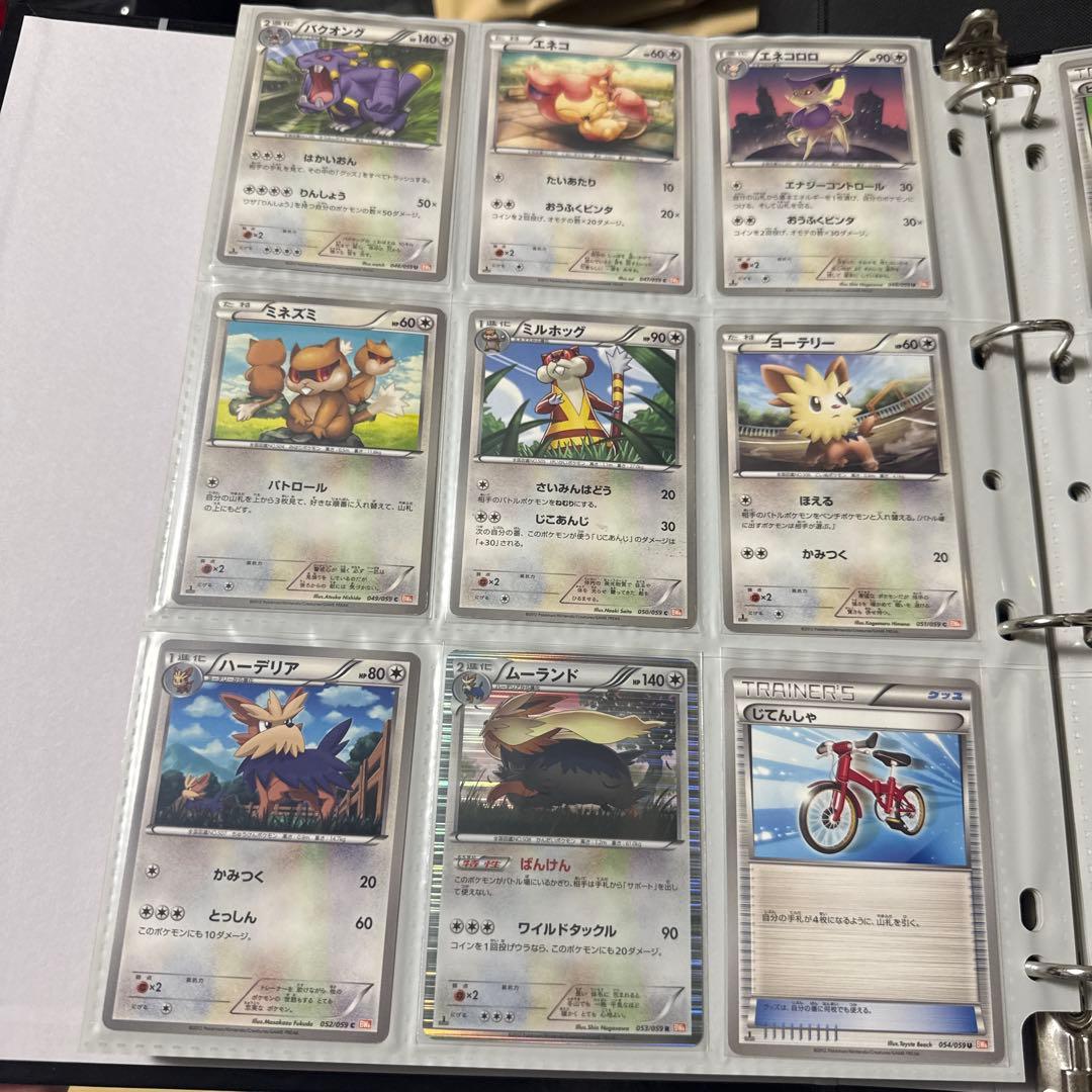 ポケモンカード BW6 コールドフレア ベル sr 他