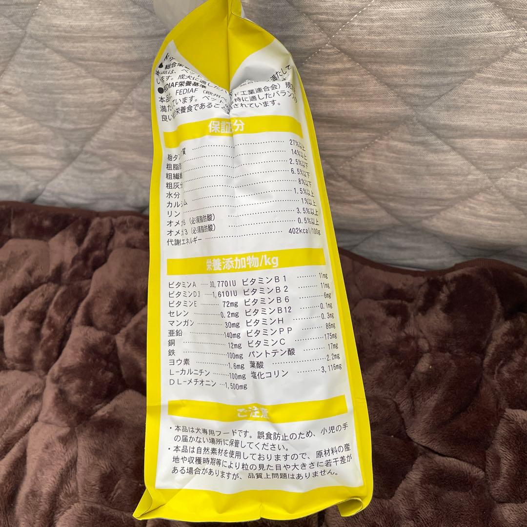 ELMOラム・ライス&ポテト3kg×1袋＋800g×3袋