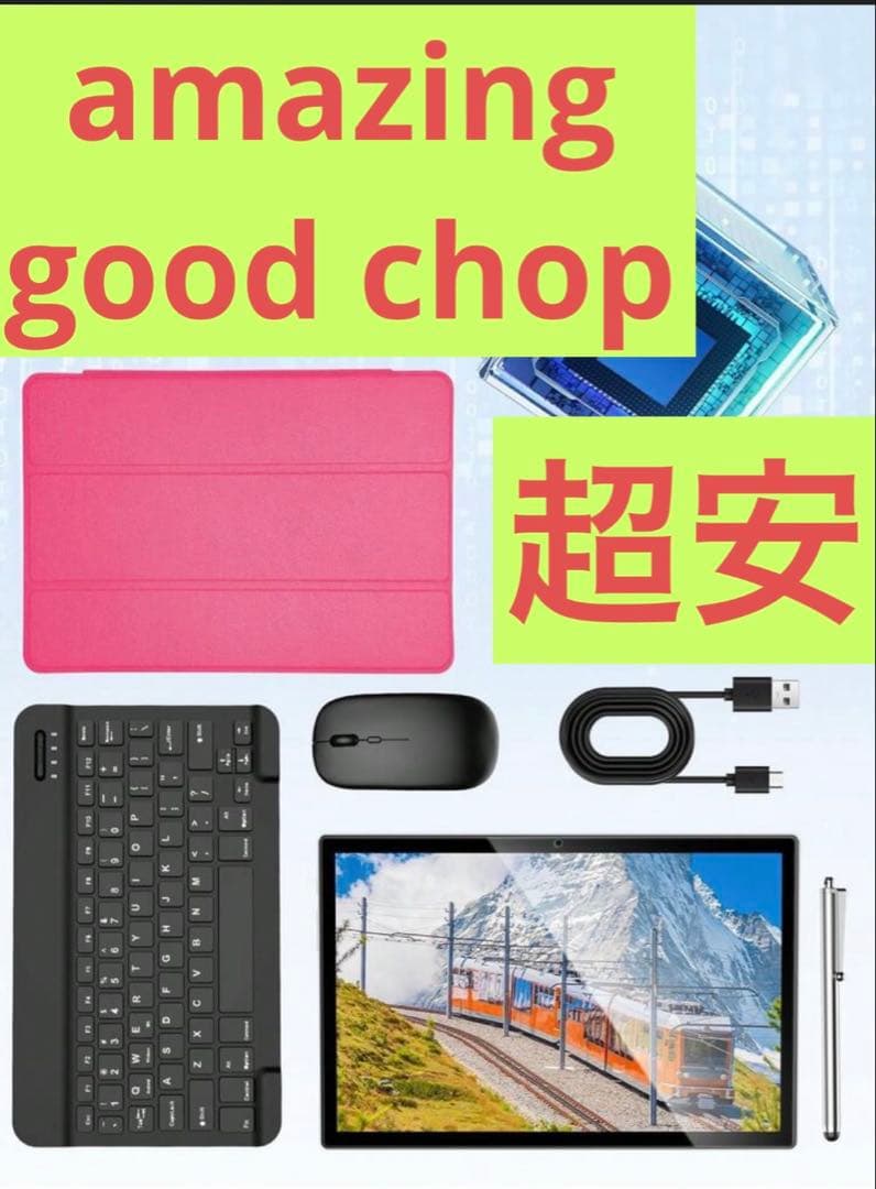 Relndoo Androidタブレット 4GB RAM 64GBストレージ