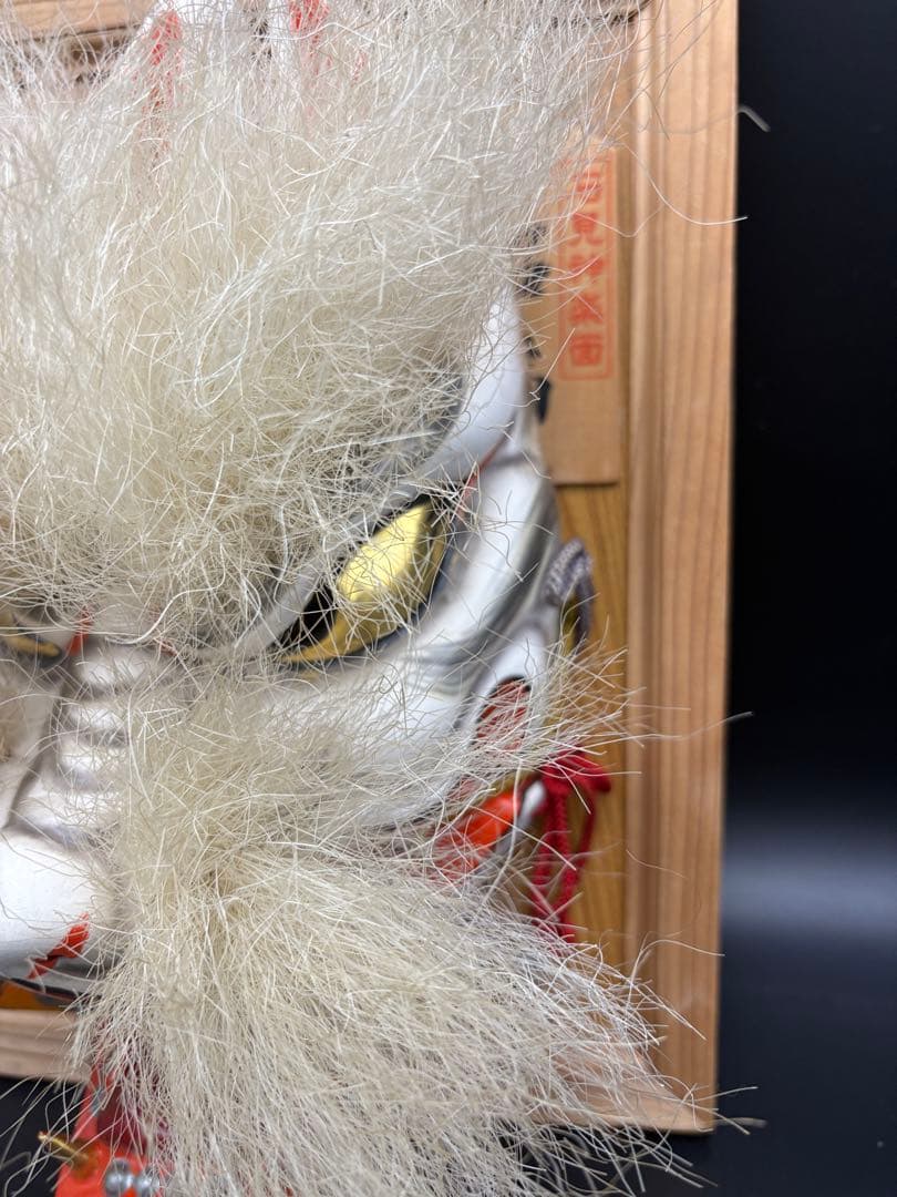 石見神楽面　作家物　輝也作　狐　悪狐　招福　魔除け　壁掛け　額装