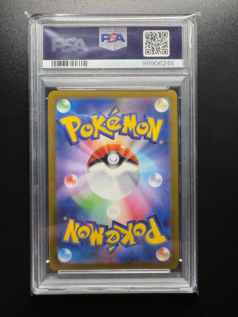 ピカチュウ CHR psa10 S10a ダークファンタズマ 073/071