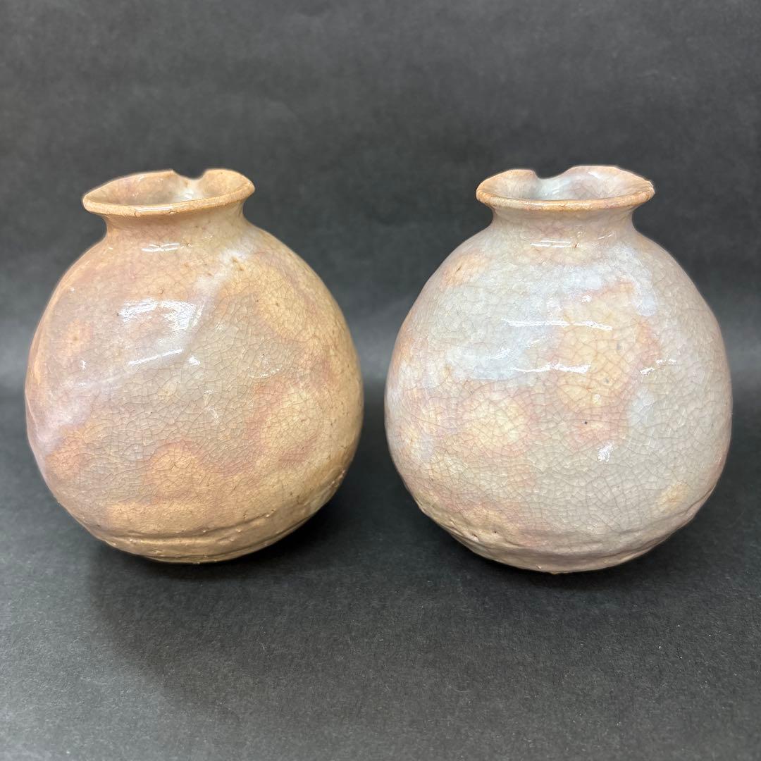 レトロ　萩焼　坂高麗左衞門　11代　酒器