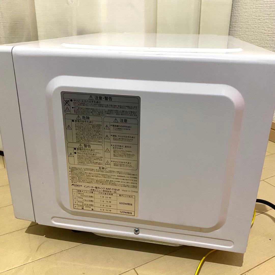 アビテラックス Abitelax 電子レンジ ARF-118VF 2024年製