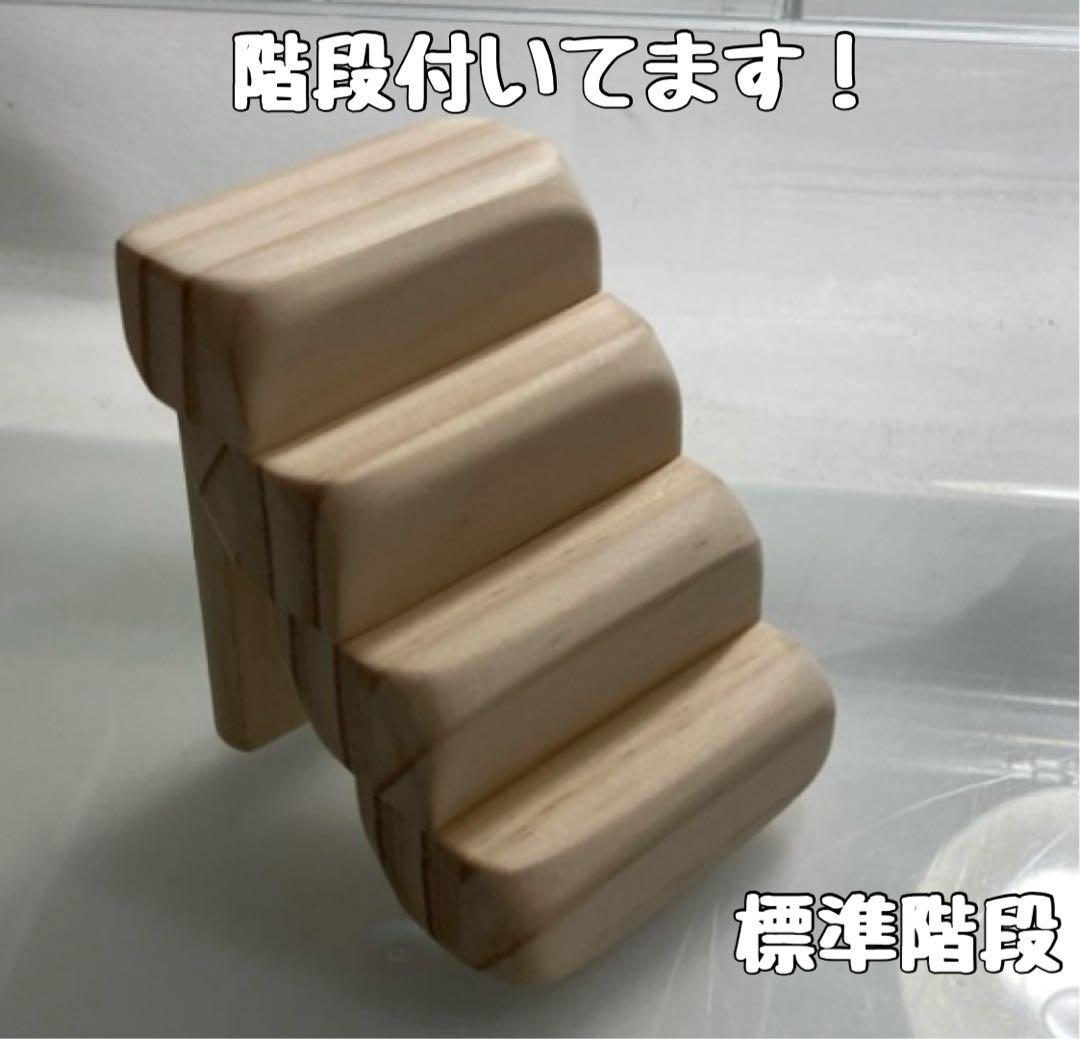 じぱんぐ　ハムスター　グラスハーモニー600 600N用　ロフト巣箱