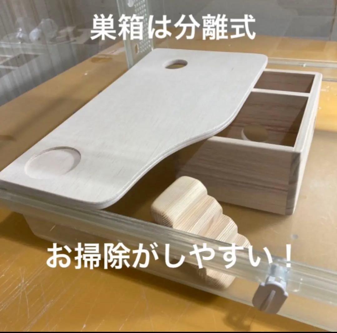 じぱんぐ　ハムスター　グラスハーモニー600 600N用　ロフト巣箱