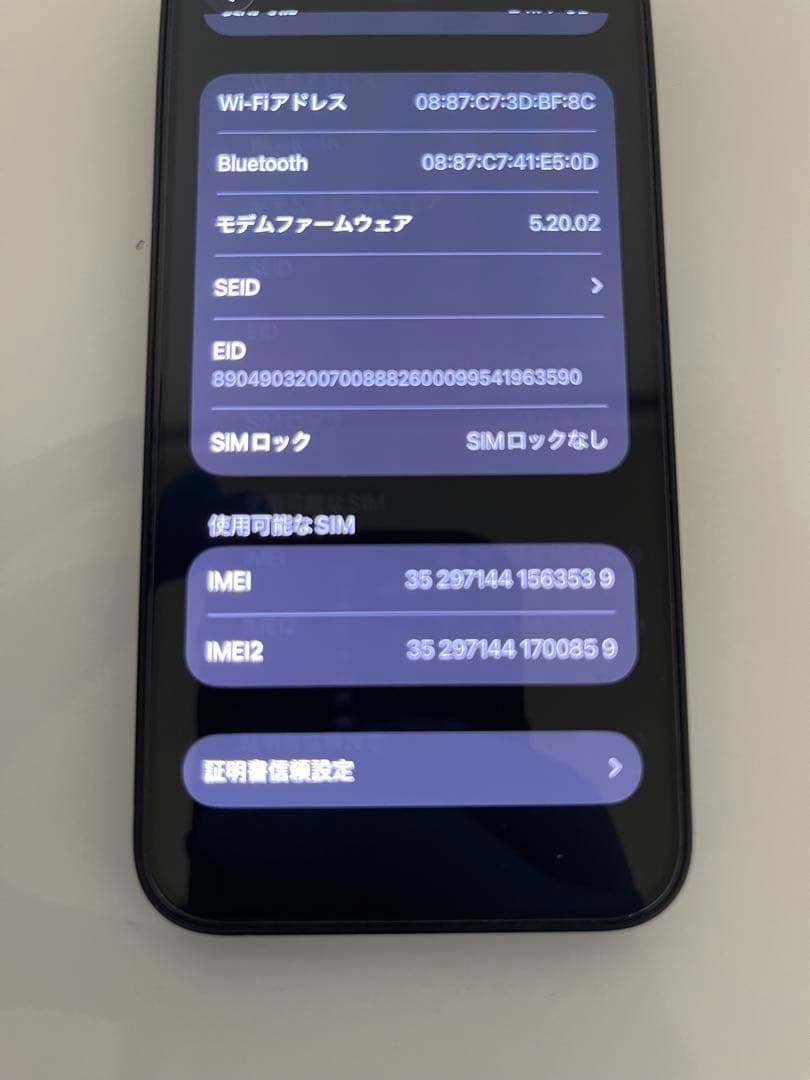 スマートフォン本体 iPhone 13 mini 128GB Unlock Apple Store