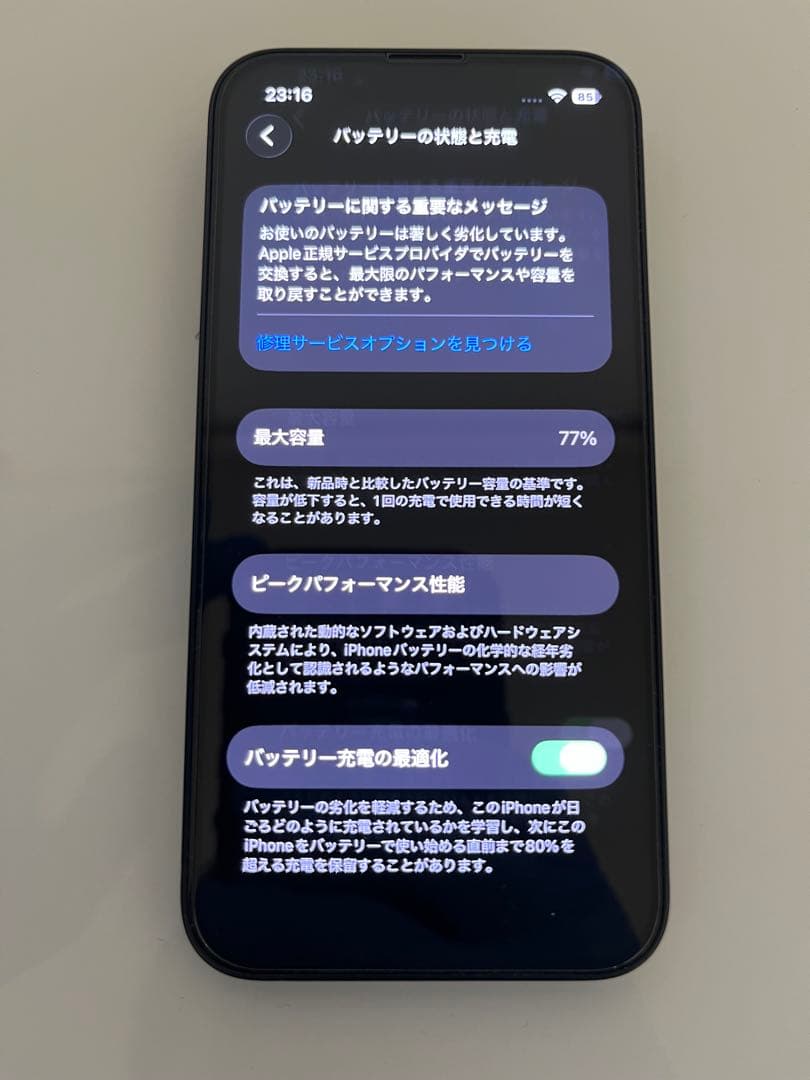 スマートフォン本体 iPhone 13 mini 128GB Unlock Apple Store