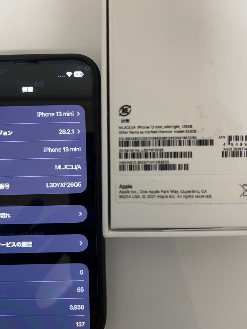 スマートフォン本体 iPhone 13 mini 128GB Unlock Apple Store
