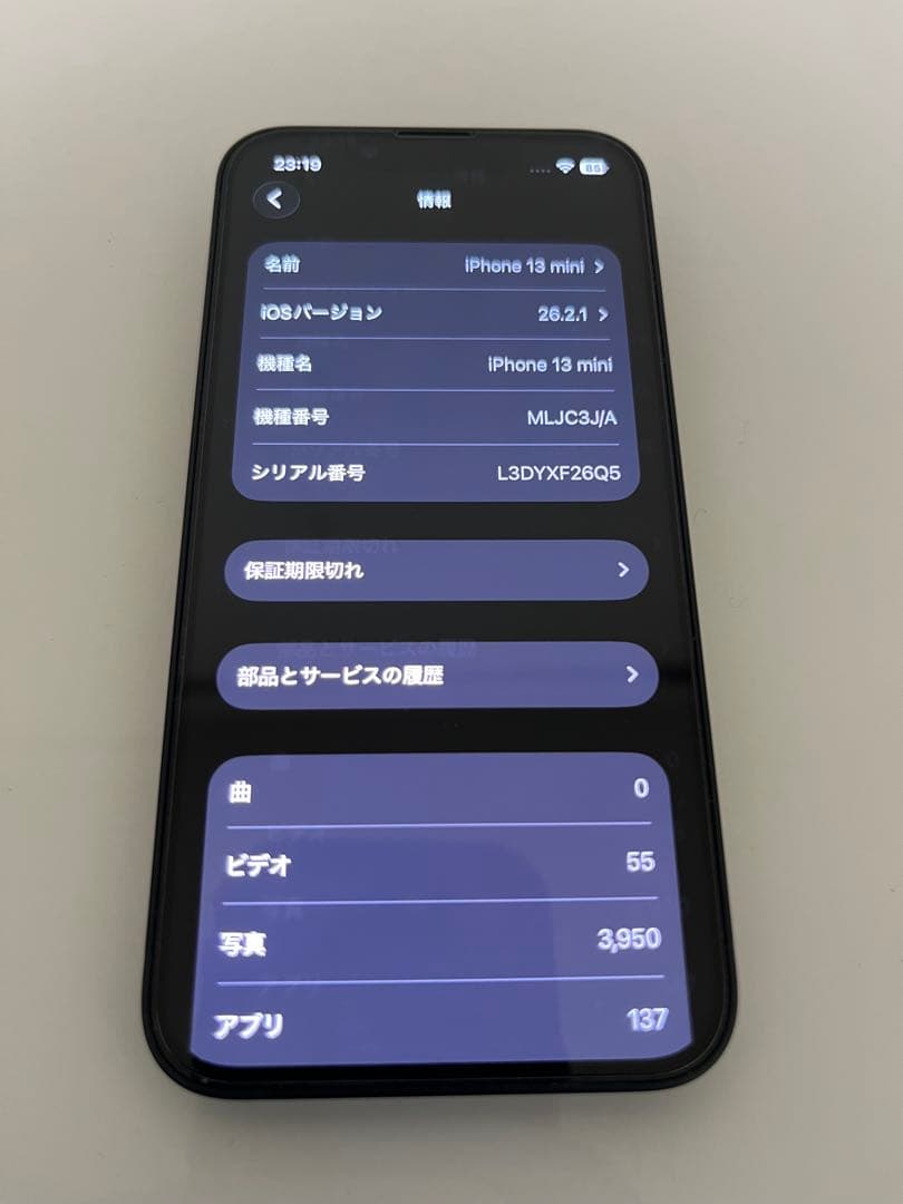 スマートフォン本体 iPhone 13 mini 128GB Unlock Apple Store