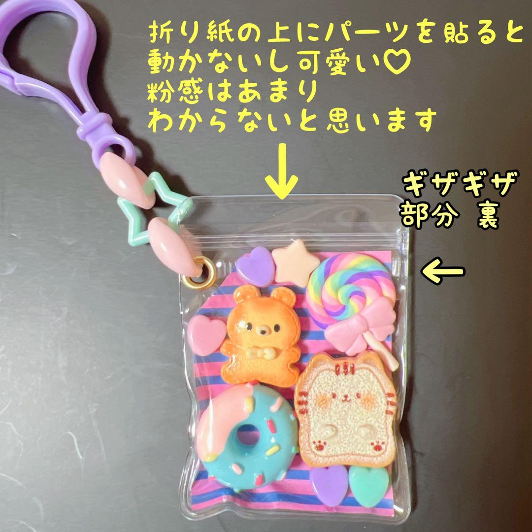 バラうさぎ