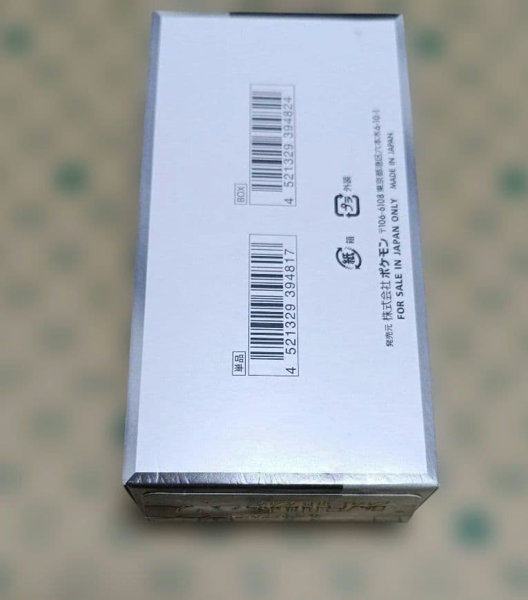 シャイニートレジャーex シュリンク無 ペリペリ付 未開封 BOX 1ボックス