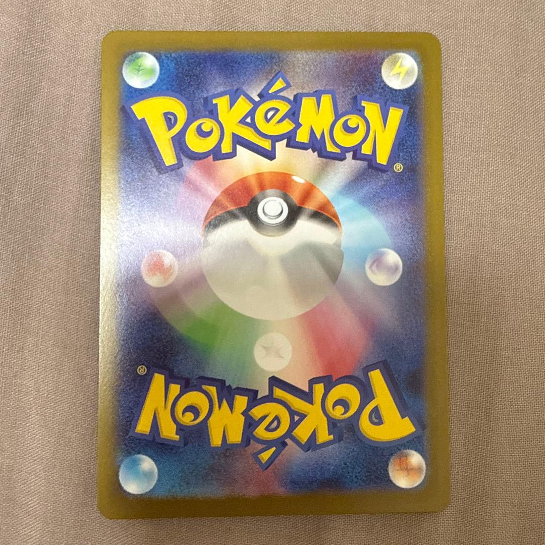 ポケモンカード　リザードン ゲンガー