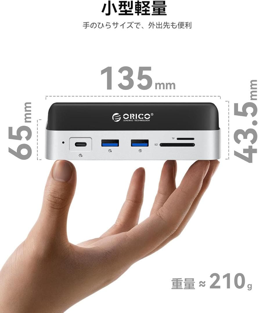 Mac mini M4用ドック 10-IN-1 ハブ 10Gbps高速転送