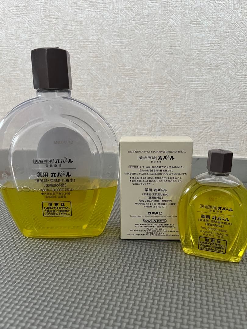 ◾︎yu様◾︎ オパール化粧品　オパール原液普通肌用　460ml 70ml
