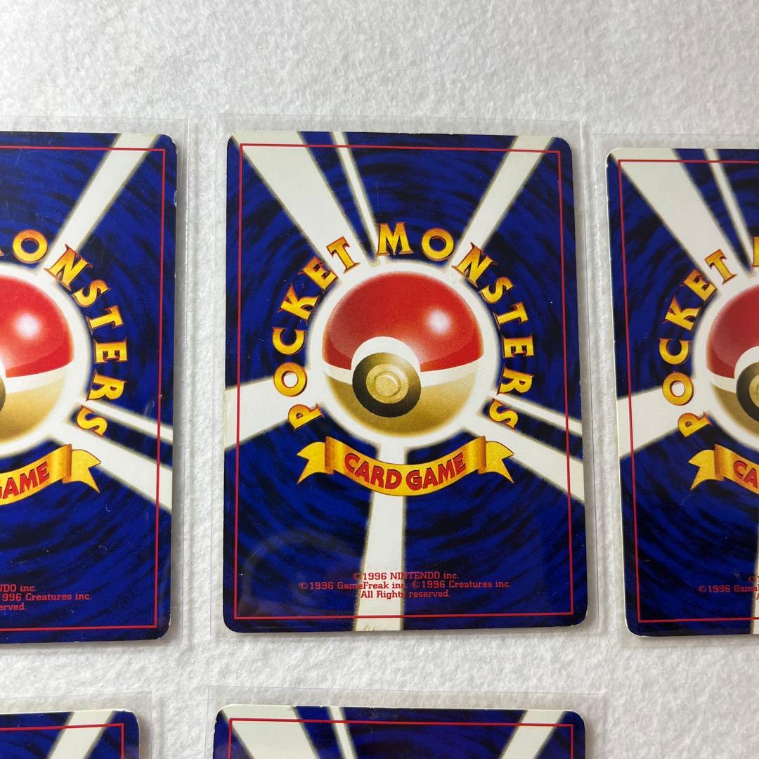 ポケモンカード イーブイ 旧裏