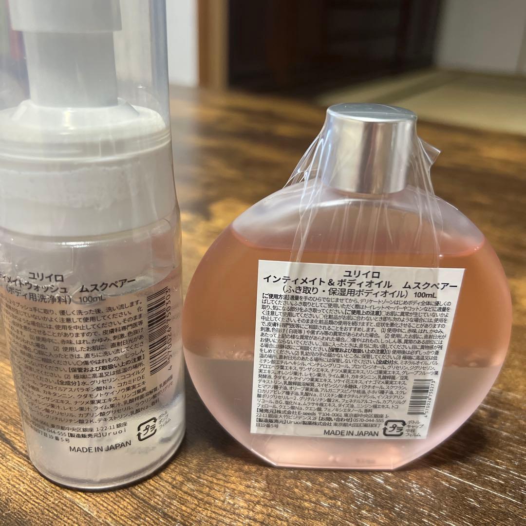 YURIRO インディスイート&ムースオイル 100ml