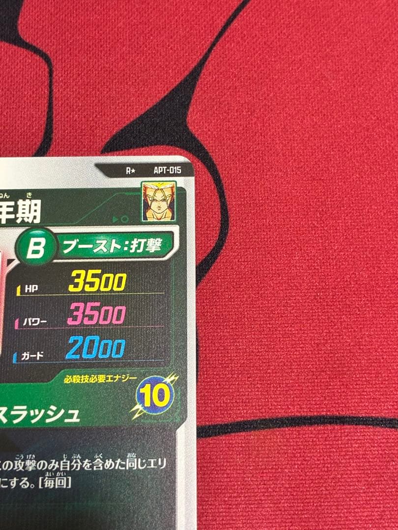 ダイバーズ　アドバンスパック　atp-015 トランクス　パラレル