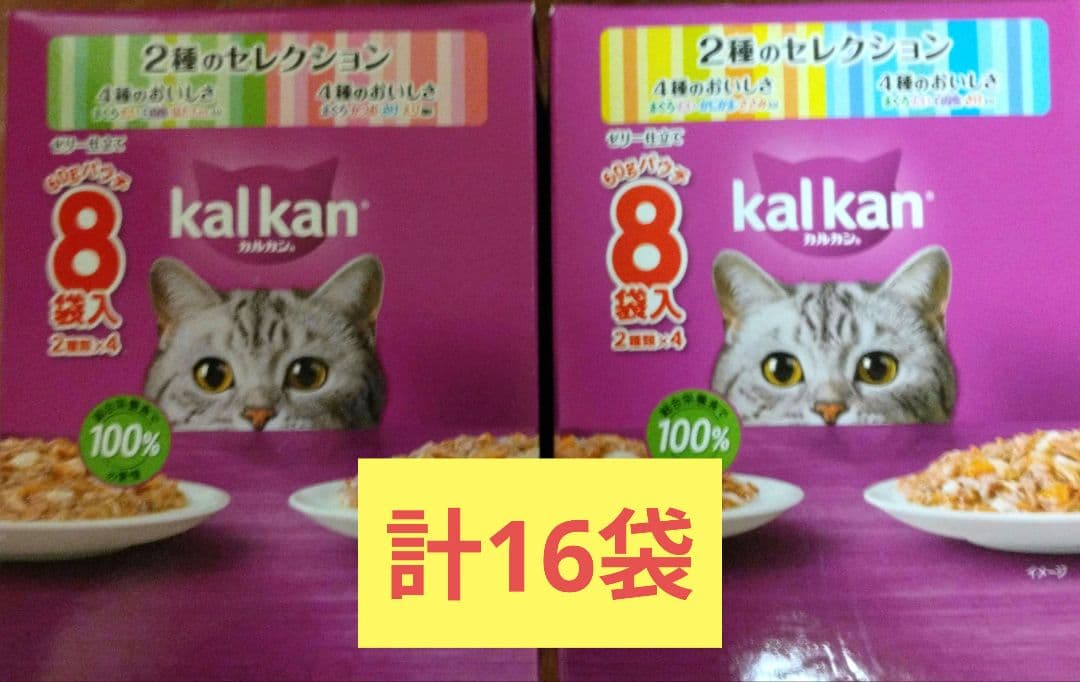 キャットフードパウチ88袋　焼きかつお36本まとめ売り　猫おやつカルカンモンプチ