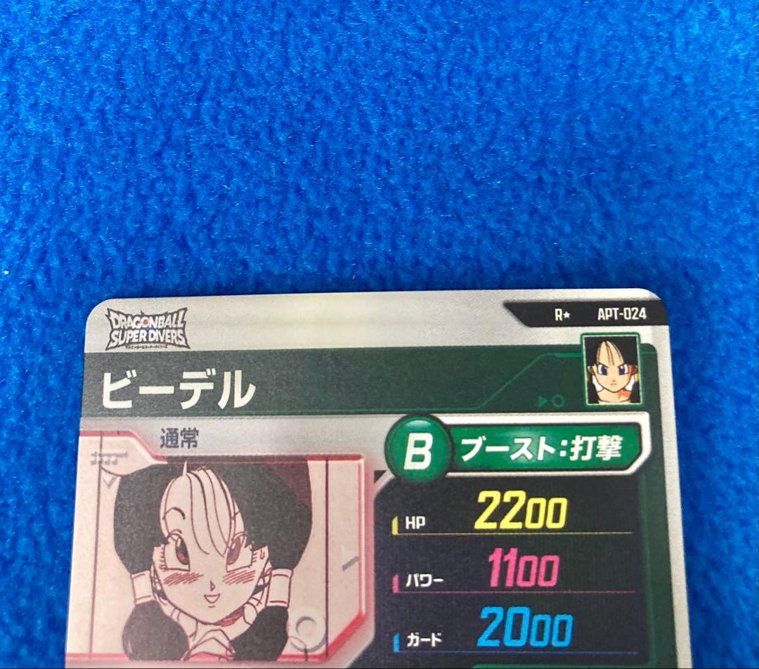 ドラゴンボールスーパーダイバーズ　40th パラレル　ビーデル　APT-024R