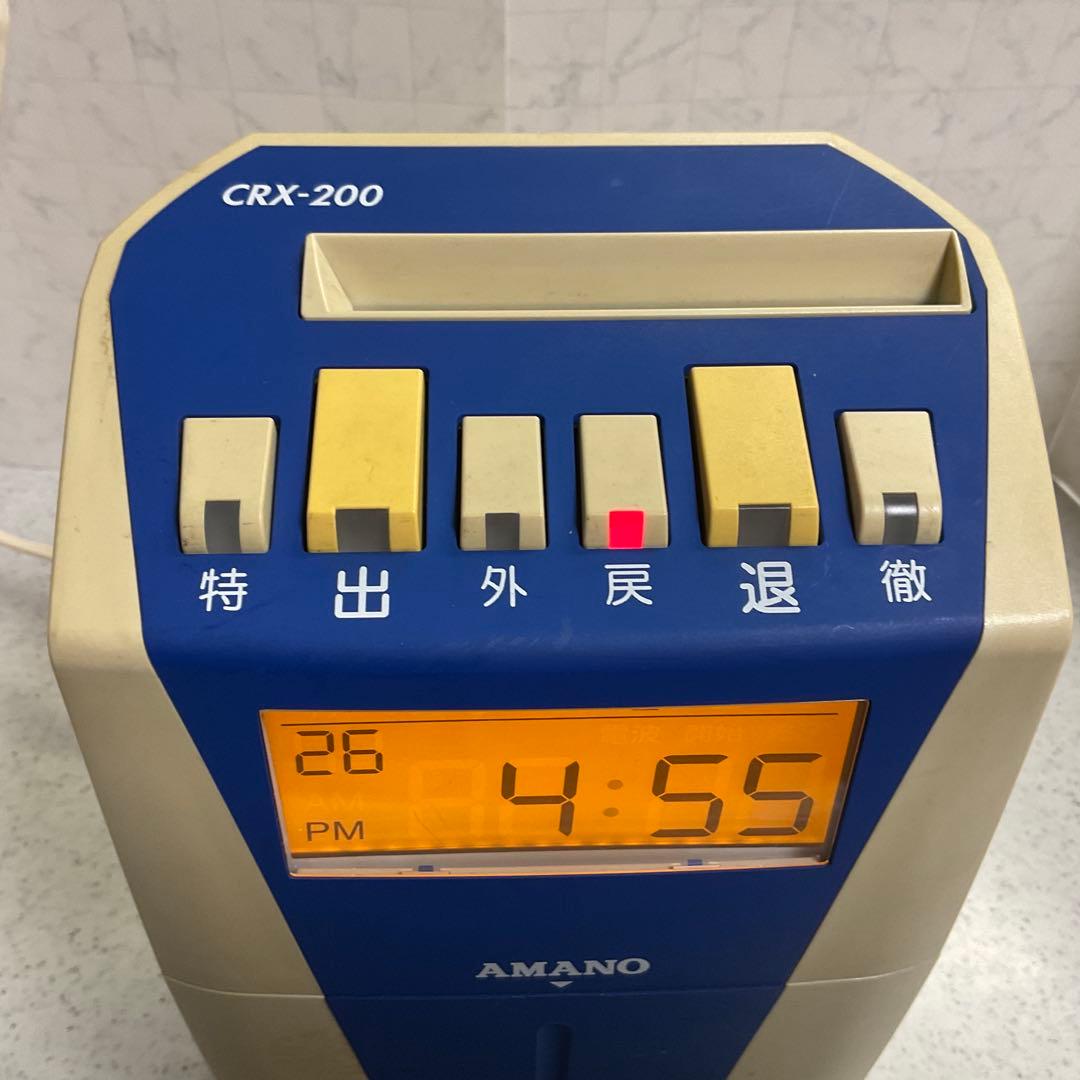 【動作確認済】AMANOタイムレコーダーCRX-200（おまけ付）