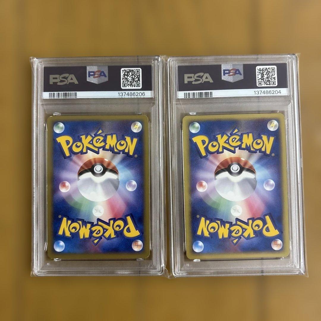 PSA7 PSA6 ヒトカゲ エナジー マクドナルド ポケモンカード