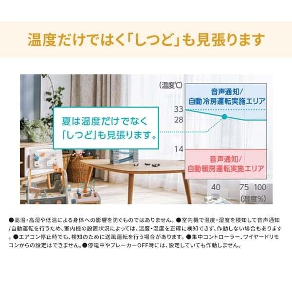 ★新品★工事費込み★ダイキン2024年6畳取り外し廃棄含む神奈川東京千葉埼玉静岡