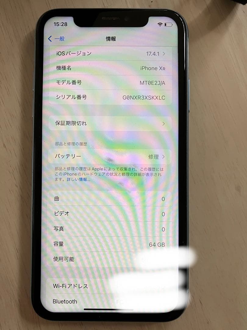 iPhone 10 R 64GB 訳あり