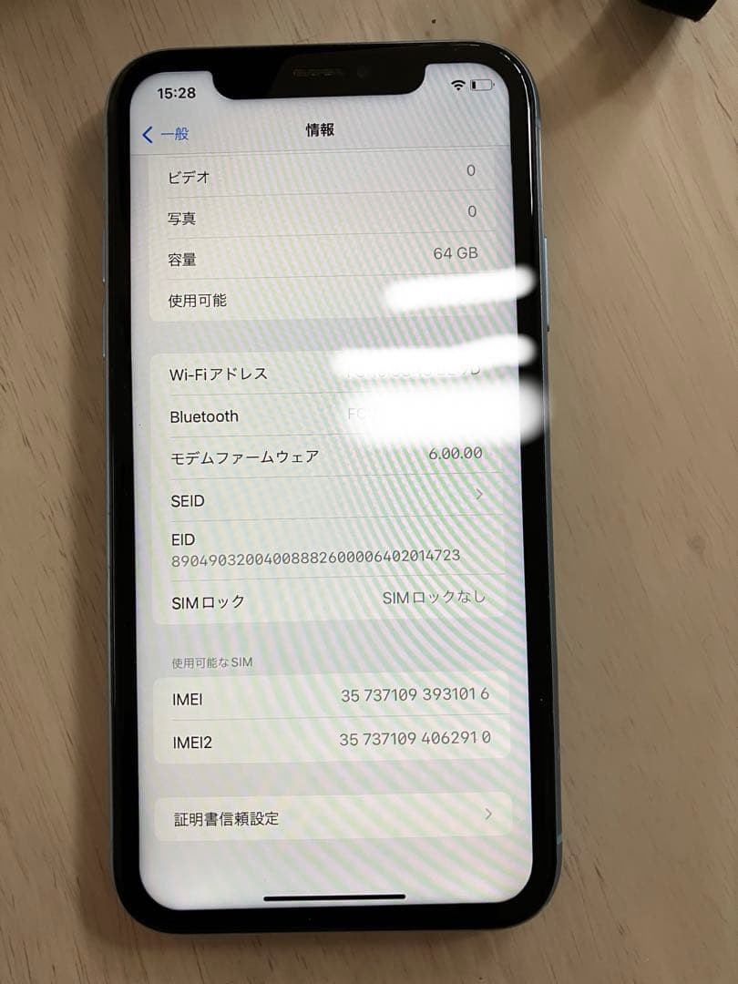 iPhone 10 R 64GB 訳あり