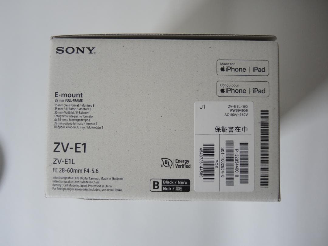 美品 SONY ZV-E1 レンズキット フルサイズ ミラーレスカメラ