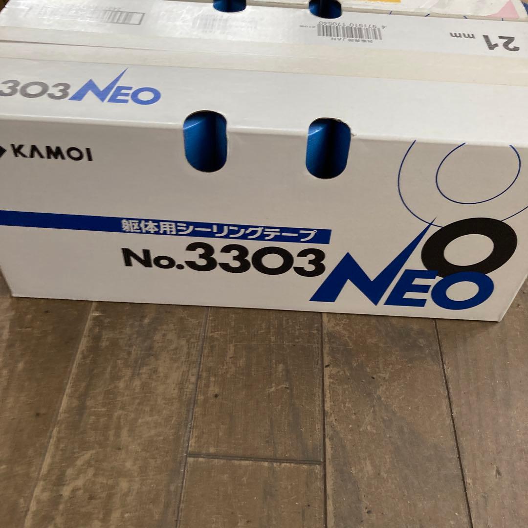 カモ井マスキングテープ　No.3303 NEO 2箱