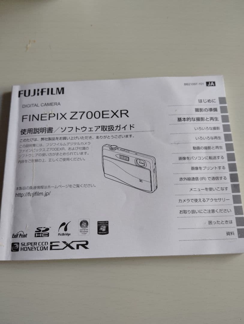 FUJIFILM FinePix Z700EXR 本体