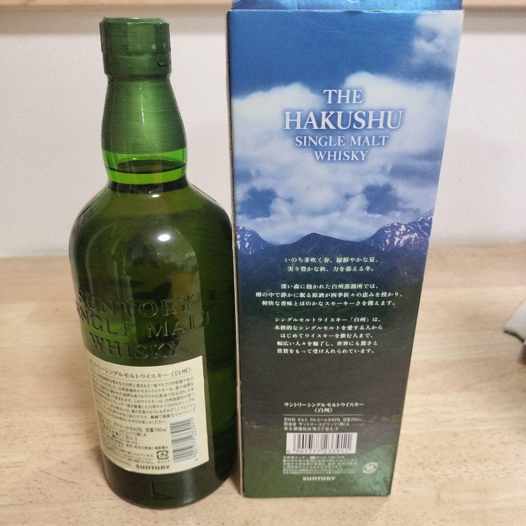 白州 シングルモルトウイスキー 750ml