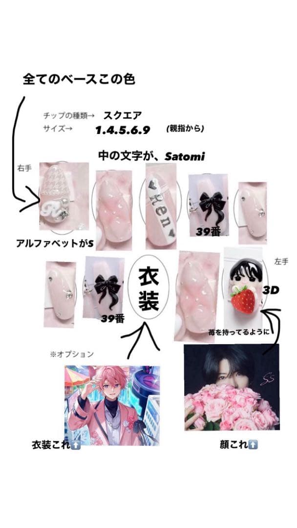 愛莉