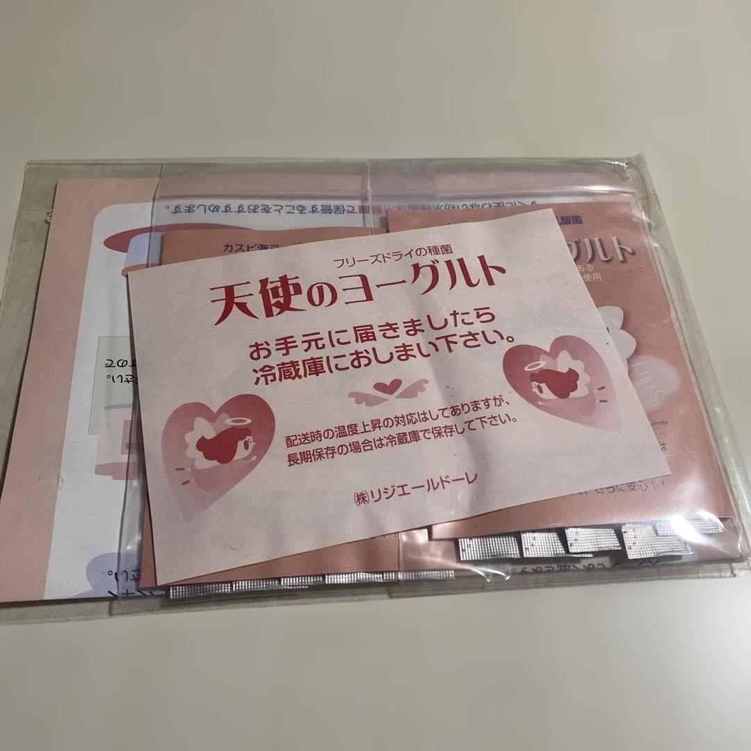 TANICA ヨーグルトメーカー YOGURTIA♢開封後未使用保管品