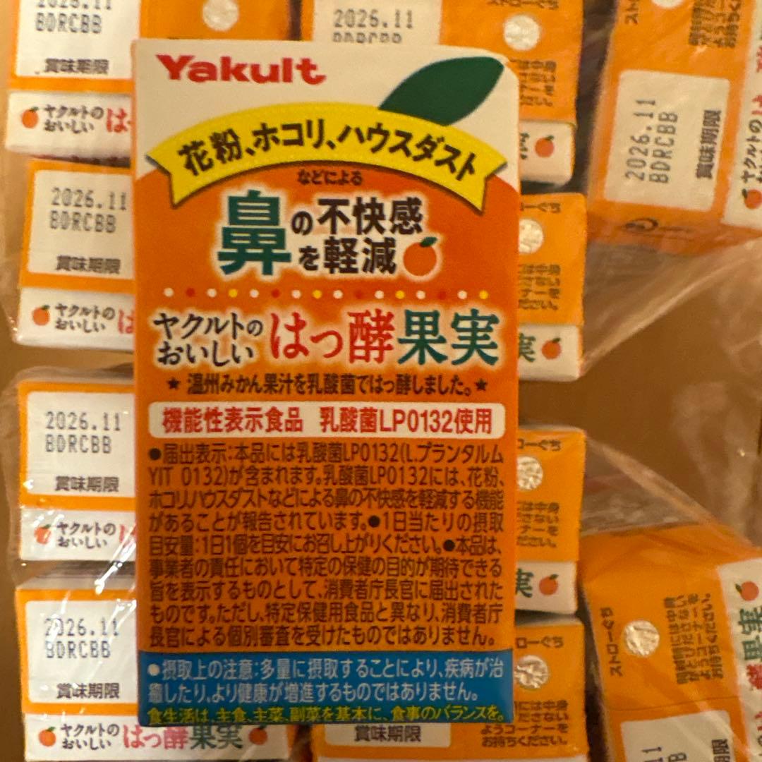 ヤクルト　おいしいはっ酵果実　70本セット　はっ酵果実