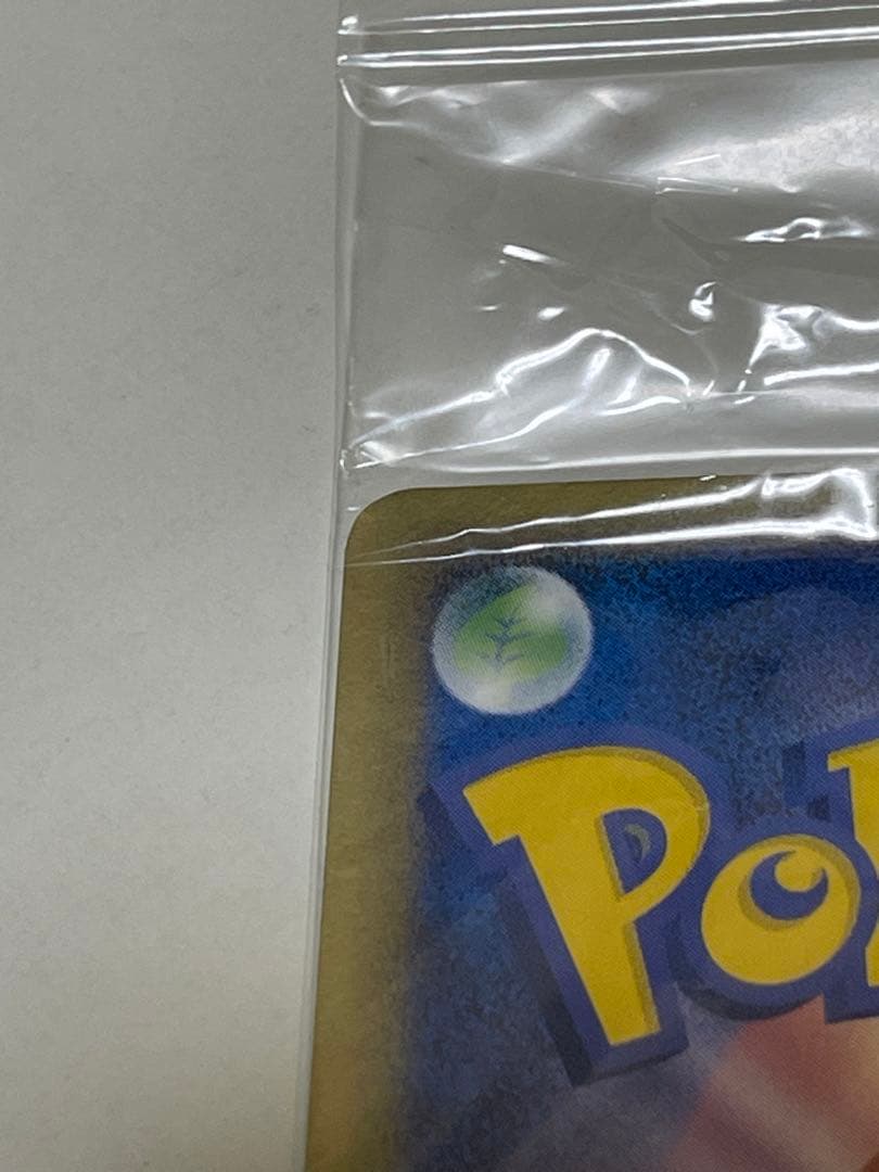 ポケモンカード　ポケパーク　セレビィ