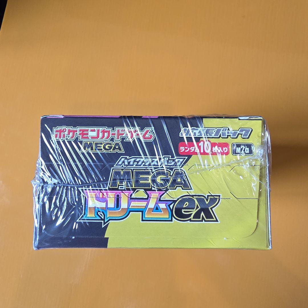 10パック入りポケモンカードゲームMEGAドリームex