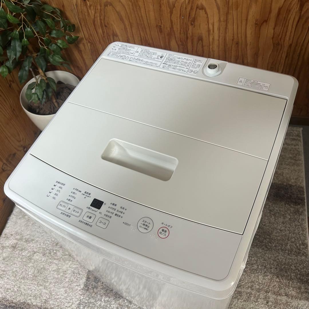都内23区送料無料❗️ 無印良品　冷蔵庫　洗濯機　電子レンジ　家電３点セット✨