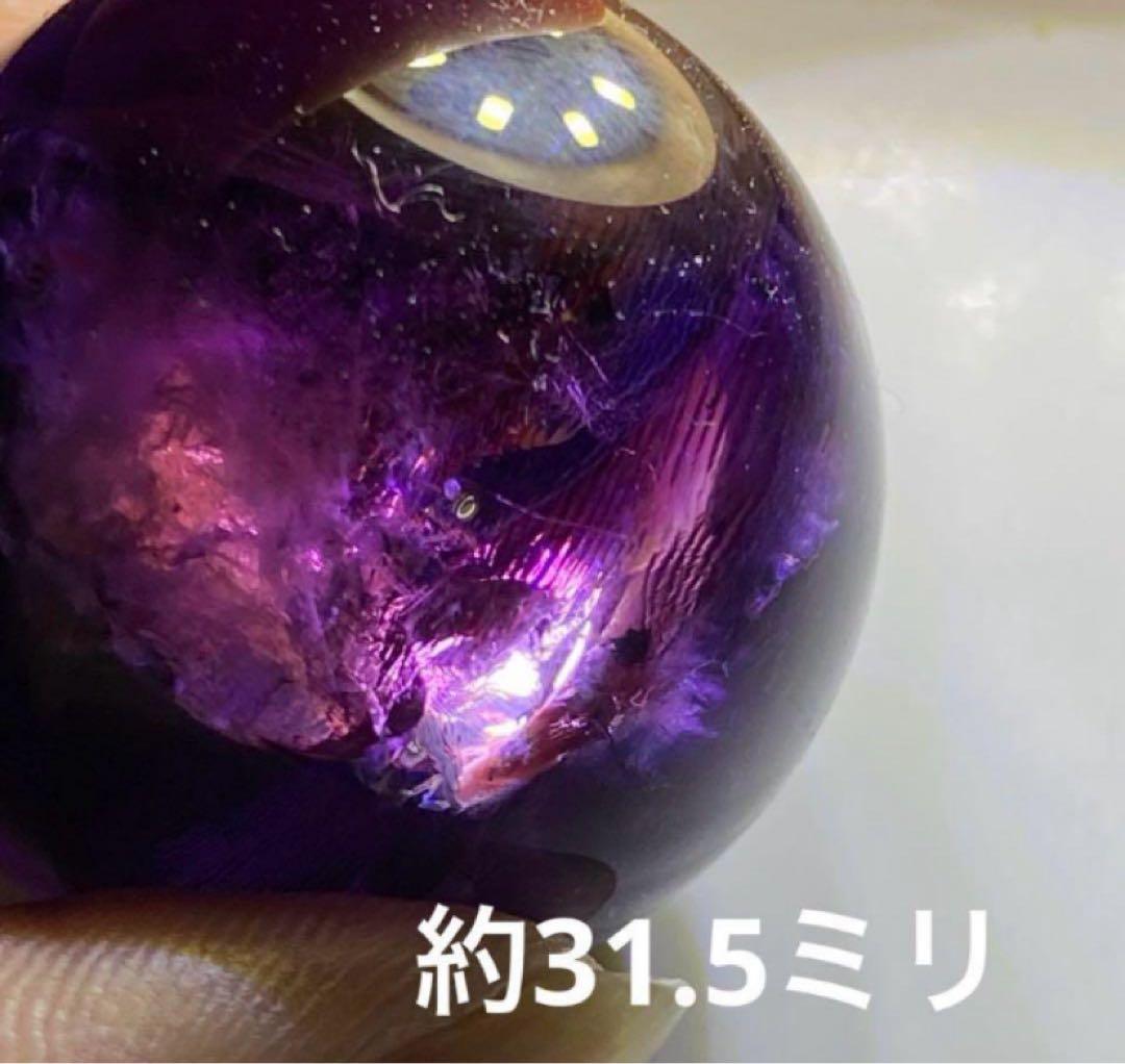 高品質　特濃　天然石　アメジスト　アメトリン　スフィア　丸玉　アイリス