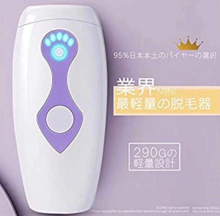脱毛器 レーザー脱毛器 永久脱毛 IPL光脱毛器 光美容器 安全便利 男女兼用
