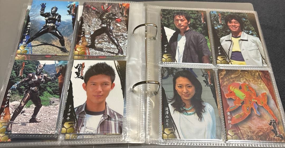 仮面ライダー響鬼 トレーディングカードコレクション