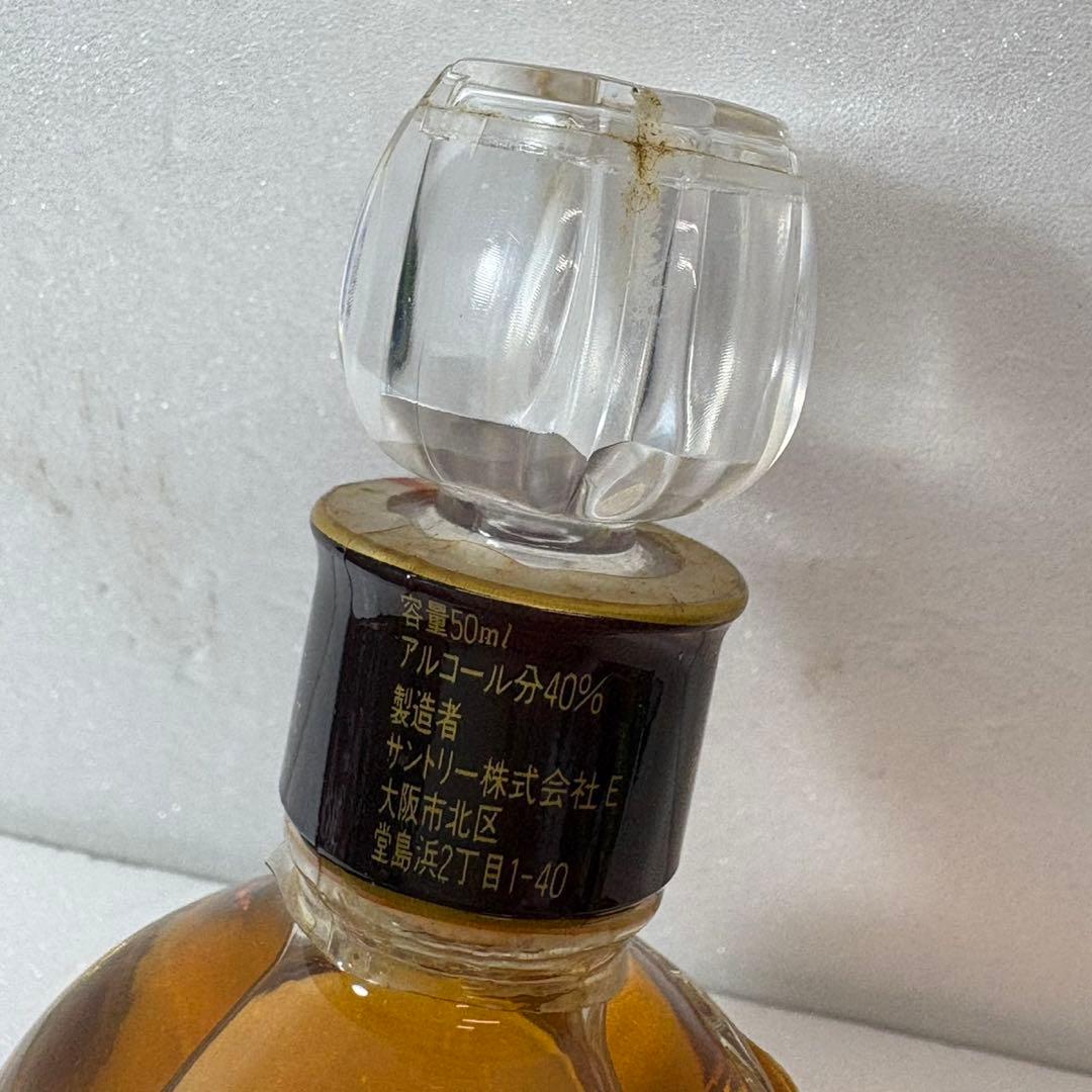未開栓【サントリーウィスキー/ミニボトル ５本】古酒 山﨑他…