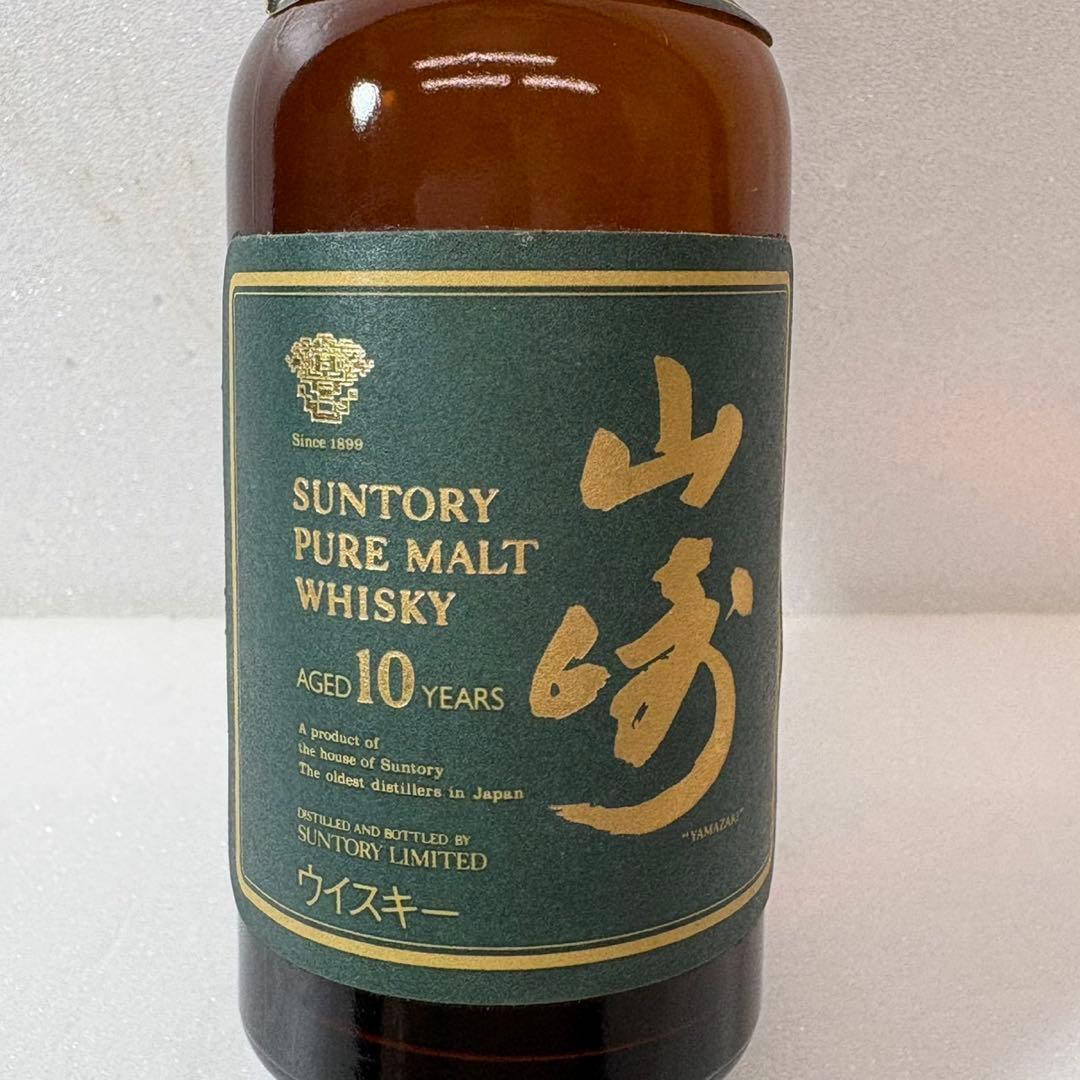 未開栓【サントリーウィスキー/ミニボトル ５本】古酒 山﨑他…