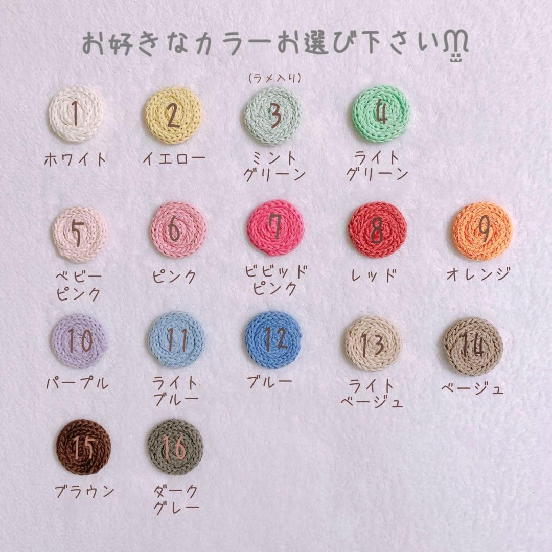 みや ページ