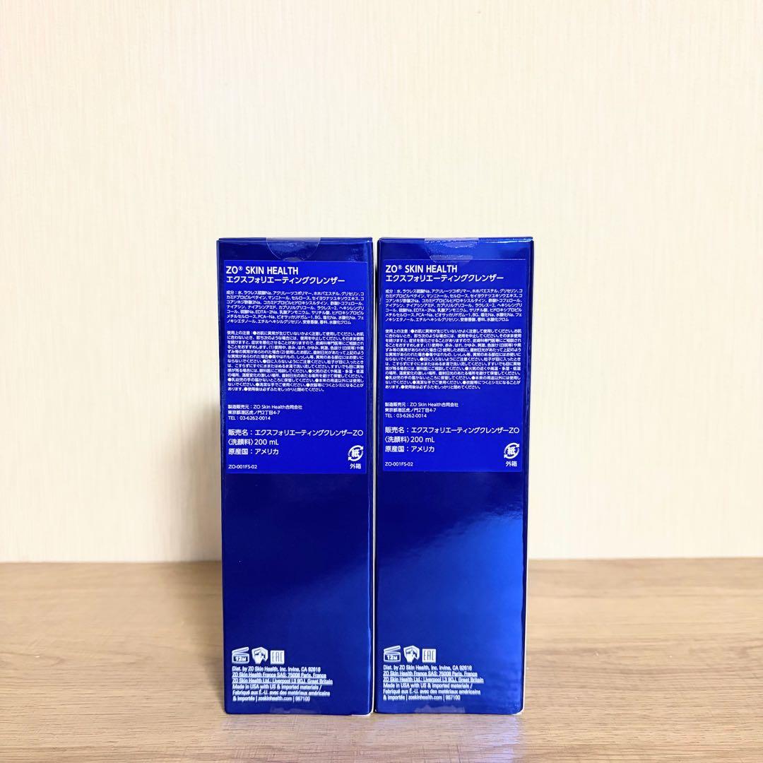 【国内正規品】 エクスフォリエーティングクレンザー 200mL 2本 ゼオスキン