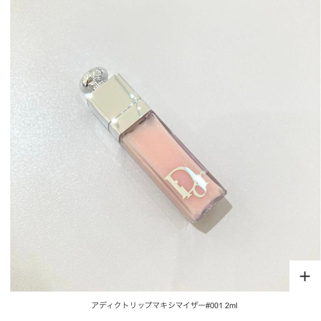 【新品】9500円程クリスチャンディオール　メイクアップポーチセット　コスメ