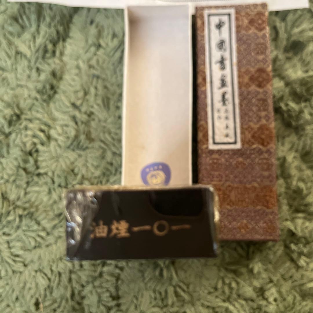 中国墨特大サイズ