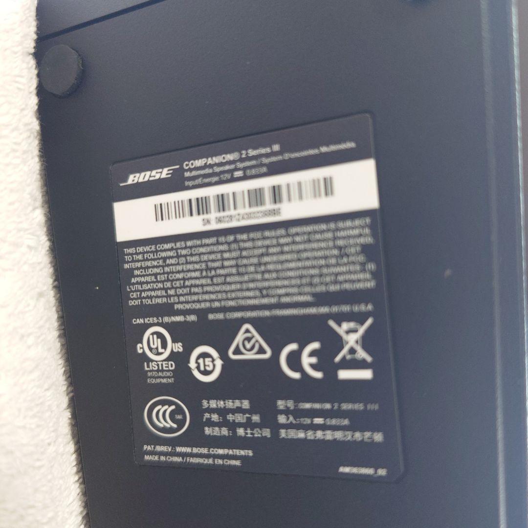 Bose Companion 2 Series III PCスピーカー　ボーズ