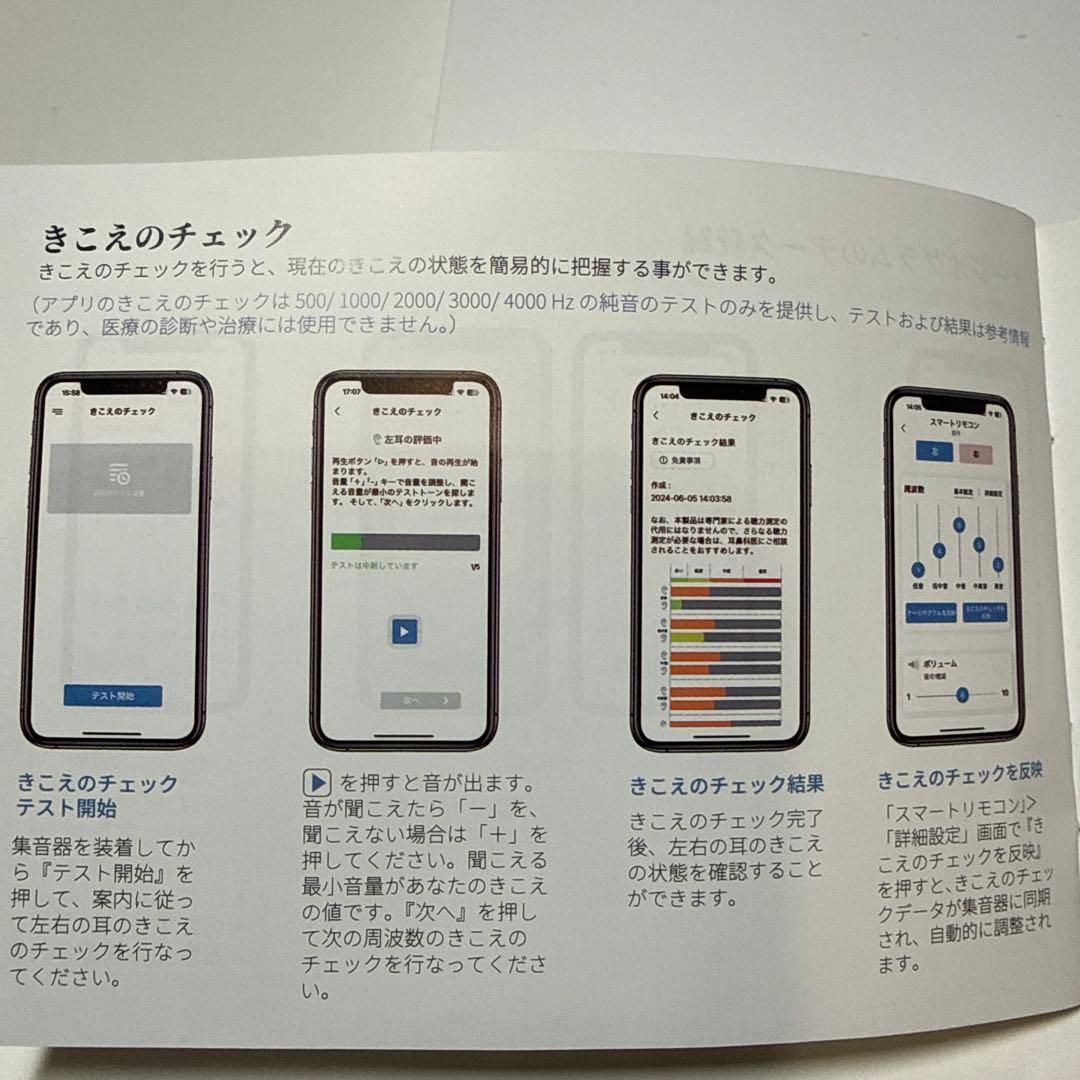 Techmi BasePro 集音器 ワイヤレス充電