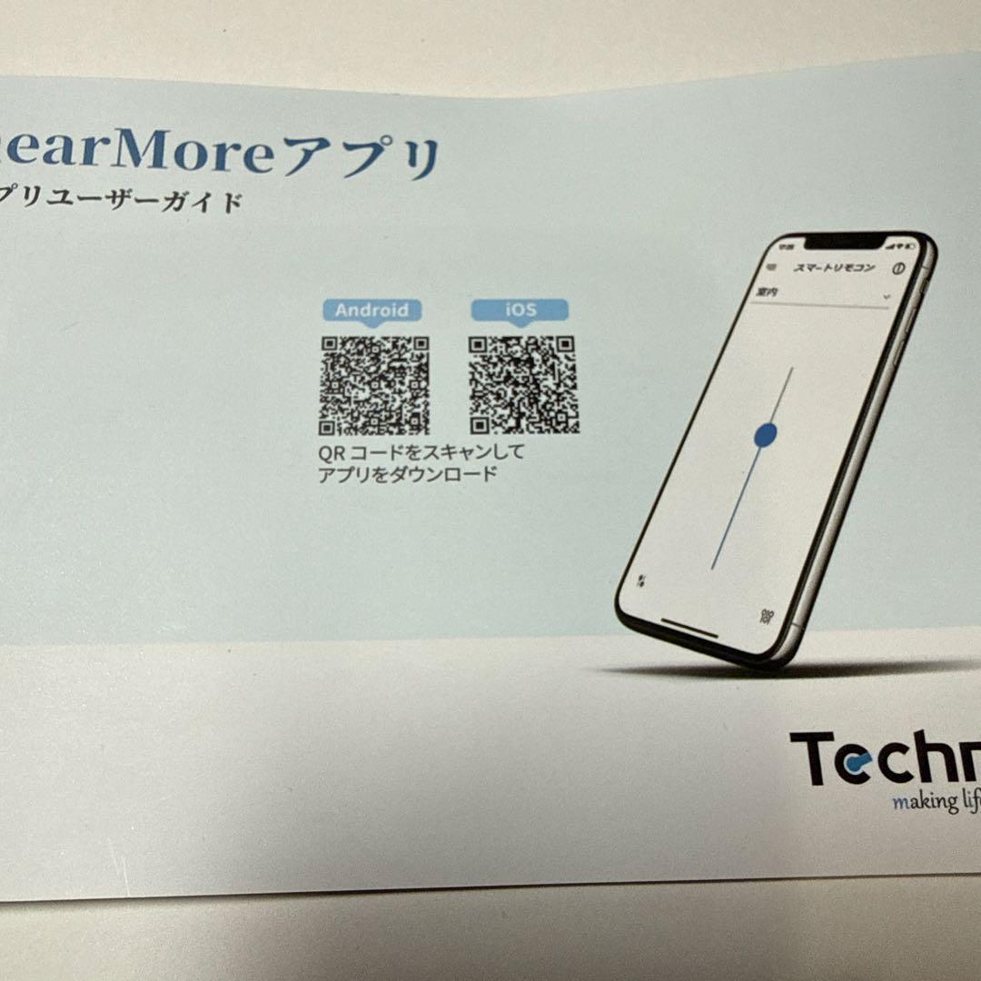 Techmi BasePro 集音器 ワイヤレス充電